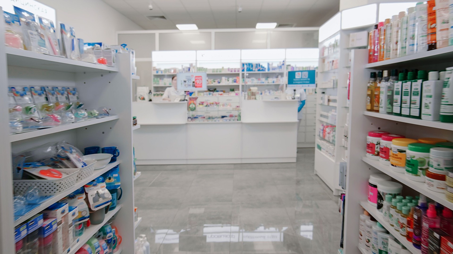 Inside view of pharmacy building